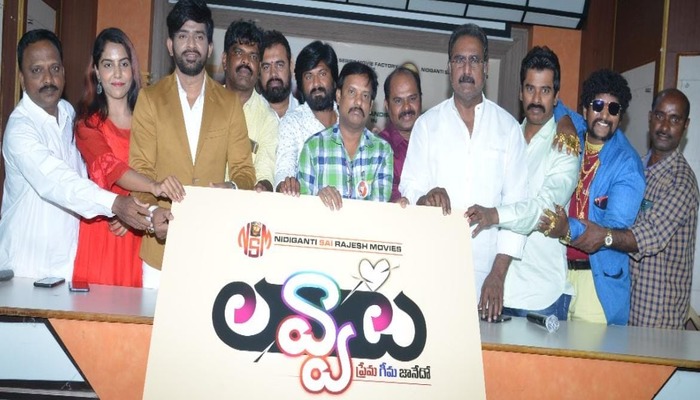 ఆర్.కె.గాంధీ దర్శకత్వంలో త్రిభాషా చిత్రం లవ్వాట టైటిల్ ఆవిష్కరణ!!