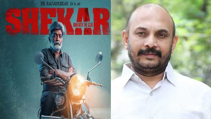 పేర్లు వేసాము అంతేగాని…వాళ్లు ఓనర్లు కాదు : ‘శేఖర్’ నిర్మాత బీరం సుధాకర్ రెడ్డి