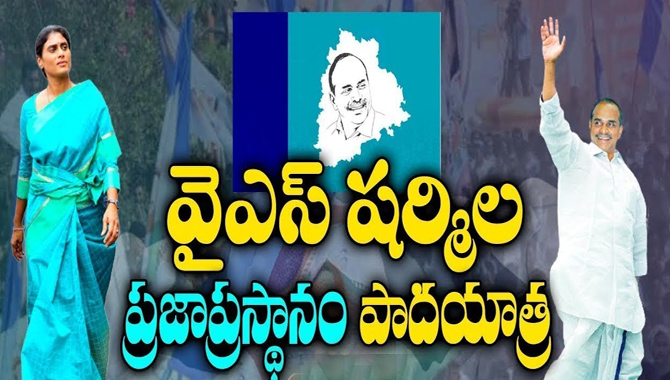 28 నుంచి ప్రజాప్రస్తానం