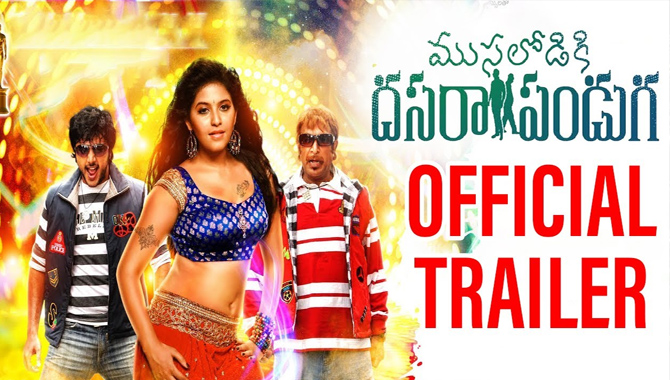 దర్శకుడు ఈవివికి అంకితమిచ్చిన ‘ముసలోడికి దసరా పండగ’
