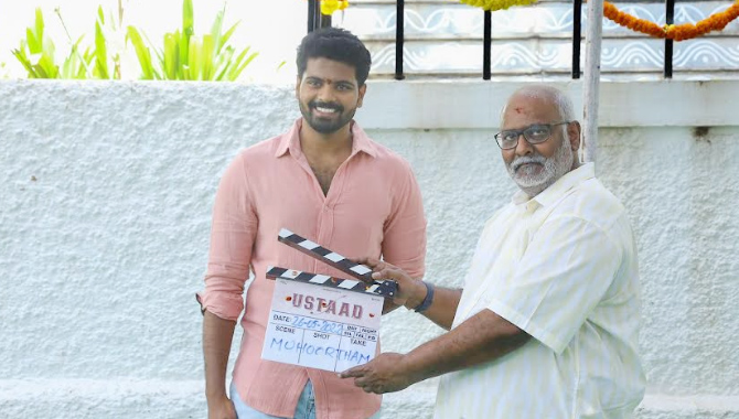 శ్రీసింహ కోడూరి క‌థానాయ‌కుడిగా ప్రారంభమైన ‘ఉస్తాద్’ సినిమా