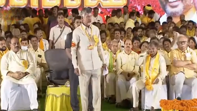 ఘనంగా మహానాడుకు ఏర్పాట్లు