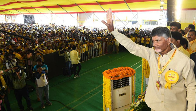 రాష్ట్రాన్ని పాలించే అర్హత ఆ పార్టీకి లేదు : చంద్రబాబు