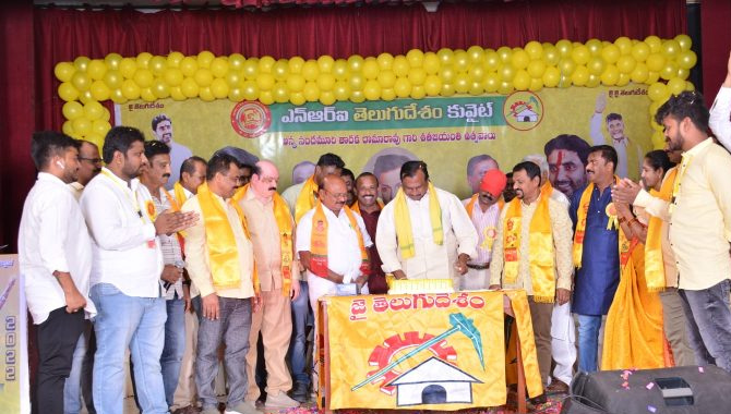 కువైట్‌లో ఎన్టీఆర్ శతజయంతి ఉత్సవాలు