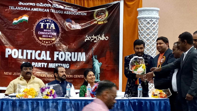 టిటిఎ పొలిటికల్ ఫోరంలో పాల్గొన్న నాయకులు