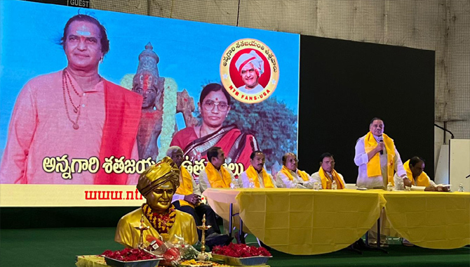 వర్జీనియాలో ఘనంగా ఎన్టీఆర్ శత జయంతి ఉత్సవాలు