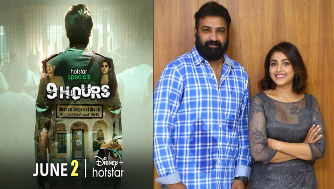 డిస్నీ ఫ్లస్ హాట్ స్టార్ “9 అవర్స్” వెబ్ సిరీస్ అందర్నీ ఆకట్టుకుంటుంది – హీరో తారకరత్న, హీరోయిన్ మధు షాలినీ