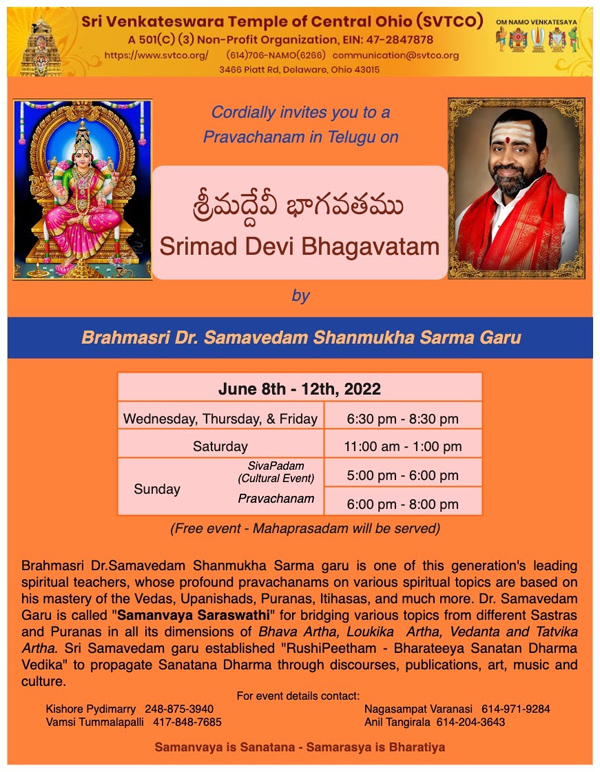 Srimad Devi Bhagavatam in Columbus
