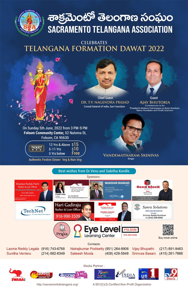 Telangana Formation Day Daawat on Sunday June 5