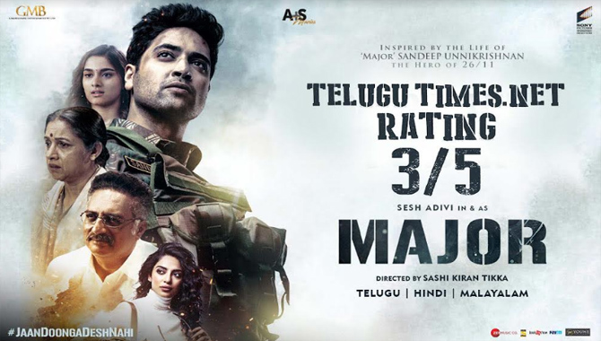 రివ్యూ  : దేశభక్తితో సాగే హై ఎమోషనల్ యాక్షన్ డ్రామా ‘మేజర్’