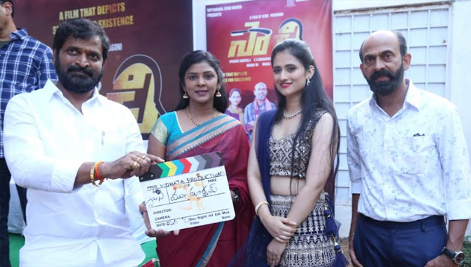 మంత్రి శ్రీనివాస్ గౌడ్  చేతుల మీదుగా  ప్రారంభంమైన పాన్ ఇండియా మూవీ ‘సాచి’