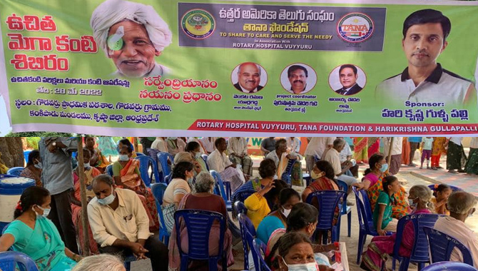 విజయవంతముగా ముగిసిన తానా ఫౌండేషన్ ఐ క్యాంపు