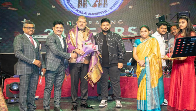 Thaman Music Festival In Kuwait