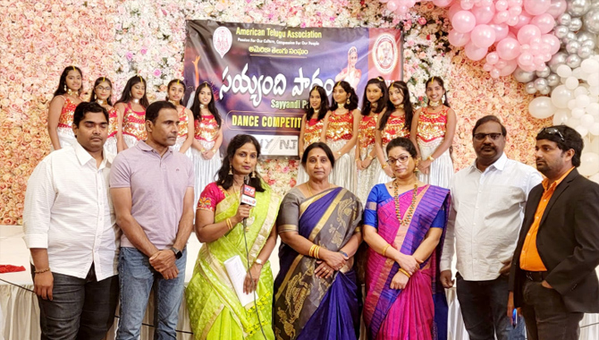 న్యూ జెర్సీ లో గ్రాండ్ గా జరిగిన అట సయ్యంది పాదం డ్యాన్స్ పోటీలు