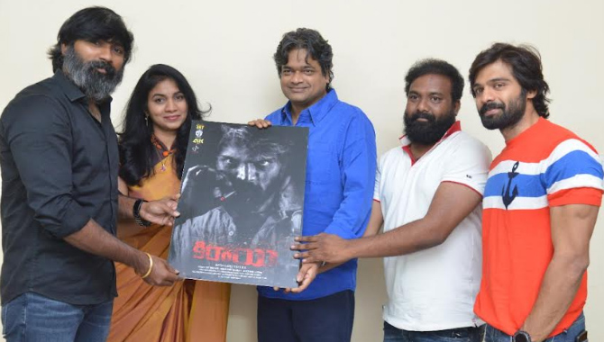 హీరో త్రిగున్ “కిరాయి” ఫస్ట్ లుక్ & టైటిల్ ను లాంచ్ చేసిన డైరెక్టర్ హరీష్ శంకర్