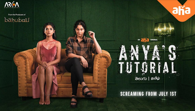 ఆహా ఒరిజినల్ ‘అన్య’స్ ట్యుటోరియల్’ టీజర్ ను లాంచ్ చేసిన ప్రభాస్