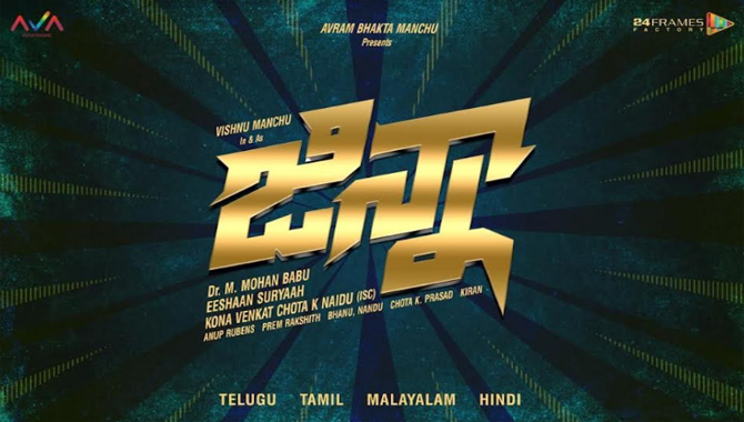 ‘జిన్నా’గా విష్ణు మంచు 19వ చిత్రం