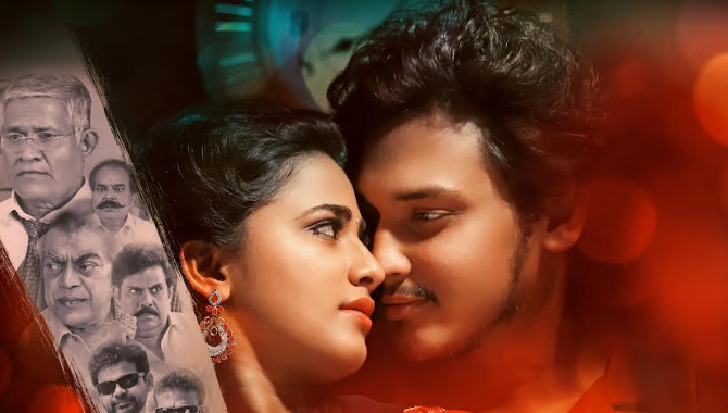 ‘నా వెంటే ప‌డుతున్న చిన్నాడెవ‌డ‌మ్మా ‘టీజ‌ర్