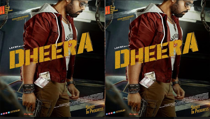 నిర్మాత చదలవాడ సన్ లక్ష్ చదలవాడ ‘ధీర’