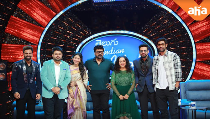తెలుగు ఇండియన్ ఐడల్ ఫైనల్ కు చీఫ్ గెస్ట్ గా విచ్చేసిన మెగాస్టార్ చిరంజీవి
