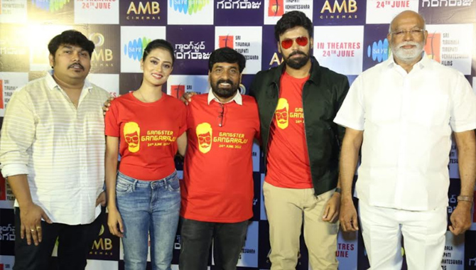 ఘనంగా ‘గ్యాంగ్‌స్టర్ గంగరాజు’ ట్రైలర్ లాంచ్ ఈవెంట్