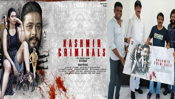 కరడుగట్టిన ‘కాశ్మీర్ క్రిమినల్స్’ వచ్చేస్తున్నారు! ట్రైలర్ రిలీజ్ చేసిన రాంగోపాల్ వర్మ!!