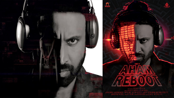 ఆకట్టుకుంటున్న సుమంత్ “అహం రీబూట్” ఫస్ట్ గ్లింప్స్