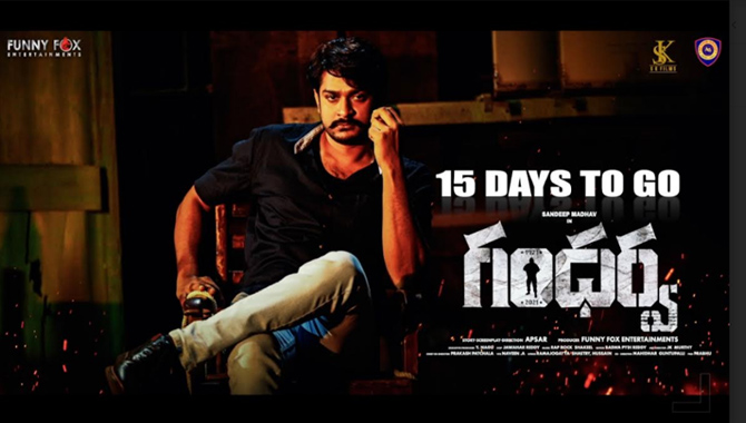 సెన్సార్ అభినందనలు అందుకున్న’గంధర్వ’ మూవీ జులై 1న విడుదల