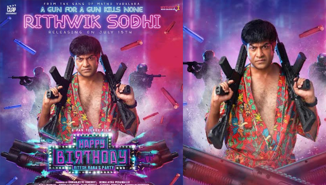 ‘హ్యాపీ బర్త్‌డే’లో రితిక్‌సోదిగా వెన్నెల కిషోర్