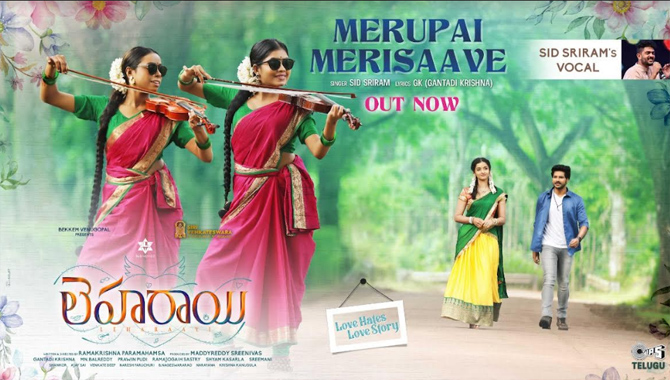 ‘లెహ‌రాయి’ మూవీ నుండి  “మెరుపై మెరిసావే ..” సెకండ్ సింగిల్ ని విడుద‌ల చేసిన ద‌ర్శ‌కుడు శివ నిర్వాణ