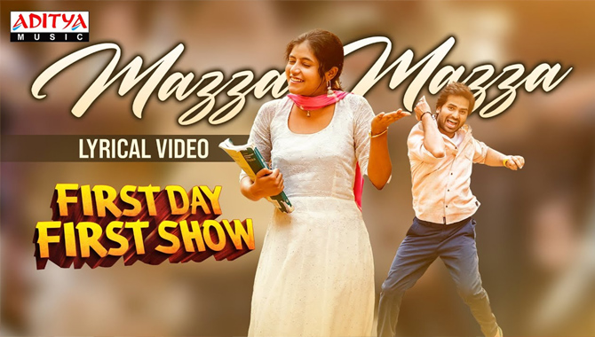 పూర్ణోదయ కుటుంబం వారి “ఫస్ట్ డే ఫస్ట్ షో” నుండి ఫస్ట్ లిరికల్ వీడియో “మజ్జా మజ్జా”