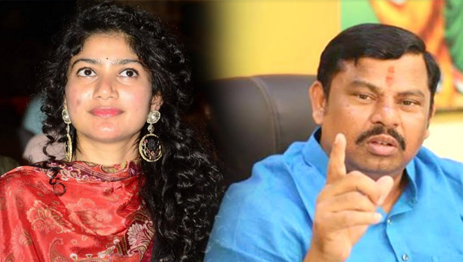 సాయి పల్లవిపై ఎమ్మెల్యే రాజాసింగ్ ఫైర్! బహిరంగ క్షమాపణలు చెప్పాలని డిమాండ్!!