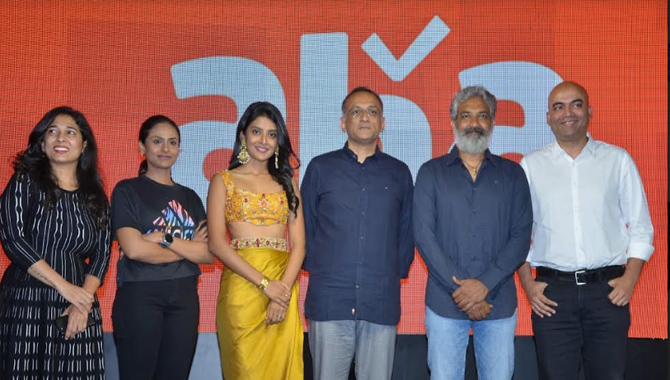 ‘అన్యాస్ ట్యుటోరియల్’ ట్రైలర్ లాంచ్ చేసిన రాజమౌళి