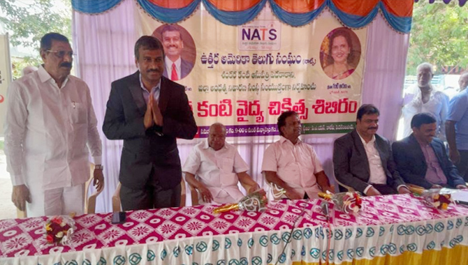 పెదనందిపాడులో నాట్స్ మెగా ఉచిత నేత్ర వైద్య శిబిరం