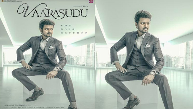 దళపతి విజయ్- వంశీ పైడిపల్లి- దిల్ రాజు- ‘వారసుడు’ ఫస్ట్ లుక్