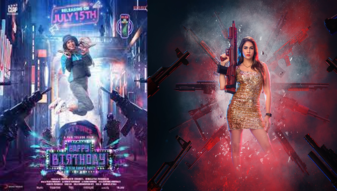 మైత్రీ మూవీ మేకర్స్‌ సమర్పణలో ‘హ్యాపీ బర్త్‌డే’.: జూలై 15న విడుదల