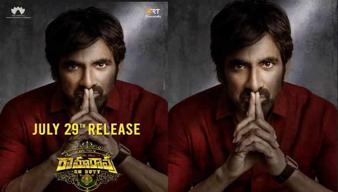 రవితేజ ‘రామారావు ఆన్ డ్యూటీ’ జూలై 29న విడుదల