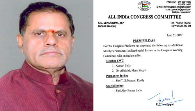 టి. సుబ్బరామిరెడ్డికి కీలక పదవి..