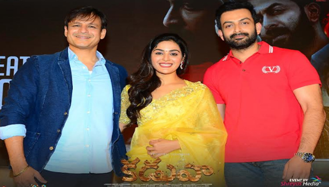 మలయాళ హీరో పృథ్వీరాజ్  ‘కడువా’ టీజర్