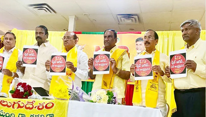 న్యూజెర్సీలో ఘనంగా టీడీపీ మహానాడు