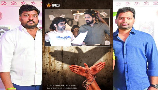 మరో చిత్రానికి శ్రీకారం చుట్టిన ‘నాంది’ కాంబి అల్లరి నరేష్, విజయ్ కనకమేడల నిర్మాతలు సాహు గారపాటి, హరీష్ పెద్ది