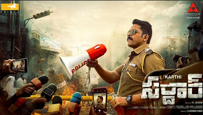 ‘సర్దార్’ మూవీ  తెలుగు రాష్ట్రాల్లో గ్రాండ్ గా రిలీజ్ చేస్తున్న అన్నపూర్ణ స్టూడియోస్