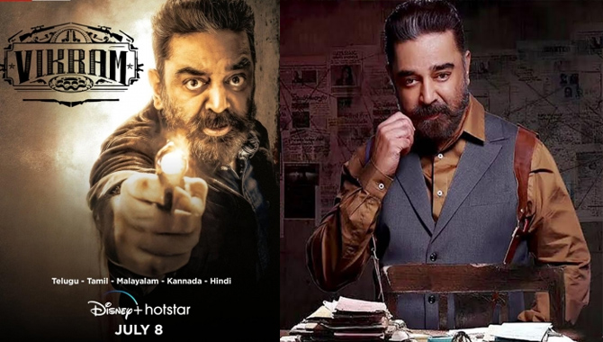 జూలై 8న డిస్నీఫ్లస్ హాట్ స్టార్ లో ప్రీమియర్ కానున్న ‘విక్రమ్’