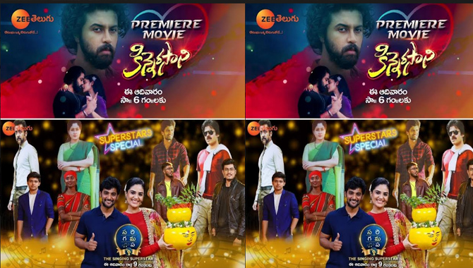 థ్రిల్లింగ్ సండే: ‘కిన్నెరసాని’ వరల్డ్ టెలివిజన్ ప్రీమియర్, ‘సరిగమప’ బోనాలు  స్పెషల్ ఎపిసోడ్ తో ఆకట్టుకోనున్న ‘జీ తెలుగు’