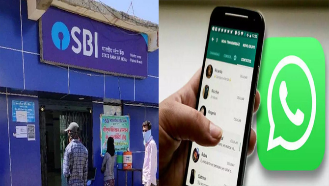 ఎస్బీఐ శుభవార్త… వాట్సాప్ ద్వారా ఎస్బీఐ శుభవార్త… వాట్సాప్ ద్వారా