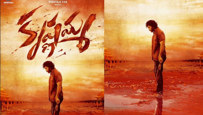 హీరో సత్యదేవ్ పుట్టిన రోజు సందర్భంగా ‘కృష్ణమ్మ’ ఫస్ట్ లుక్ పోస్టర్