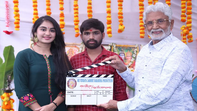 Anthena Inkem Kavali Movie Opening