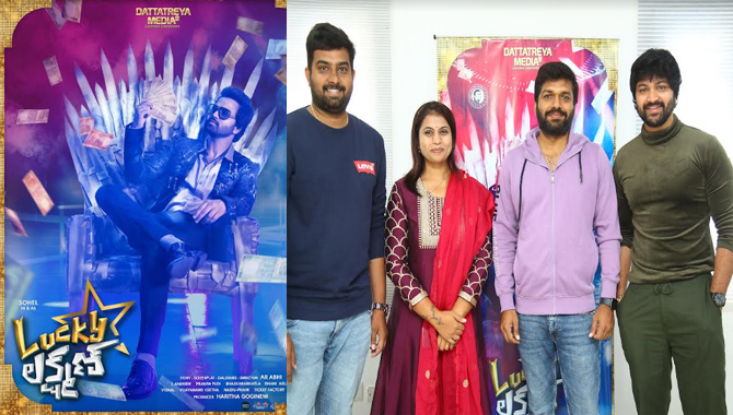 “లక్కీ లక్ష్మణ్” ఫస్ట్ లుక్