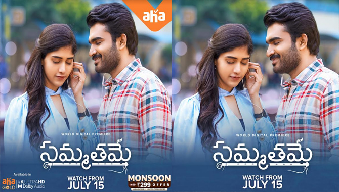 ‘సమ్మతమే’ సినిమాను జులై 15 నుండి ప్రసారం చేయనున్న ఆహా