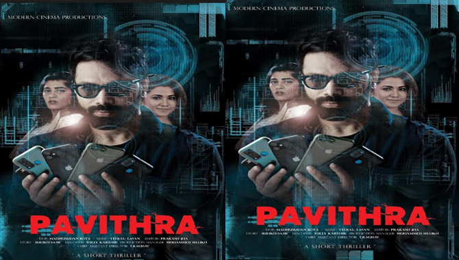 హీరో ఆదిత్య ఓం ప్రయోగాత్మక సినిమా “పవిత్ర”